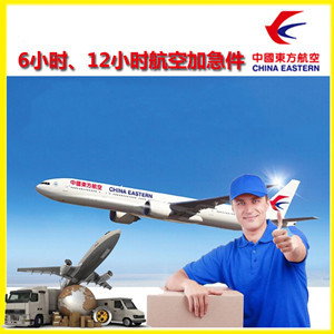 天府航空快递公司谈空运的四大作用是什么